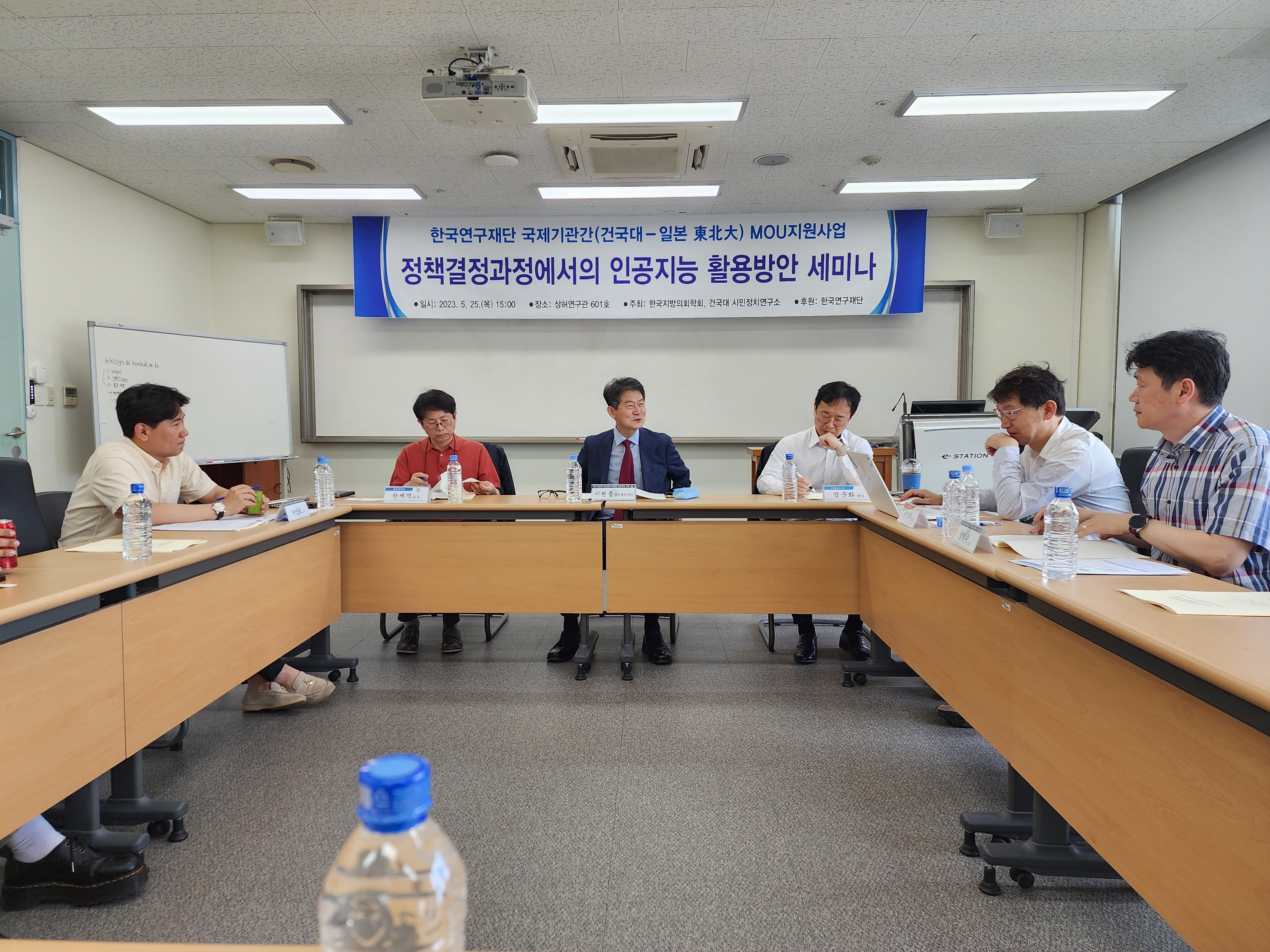 0525세미나4.jpg 첨부 이미지