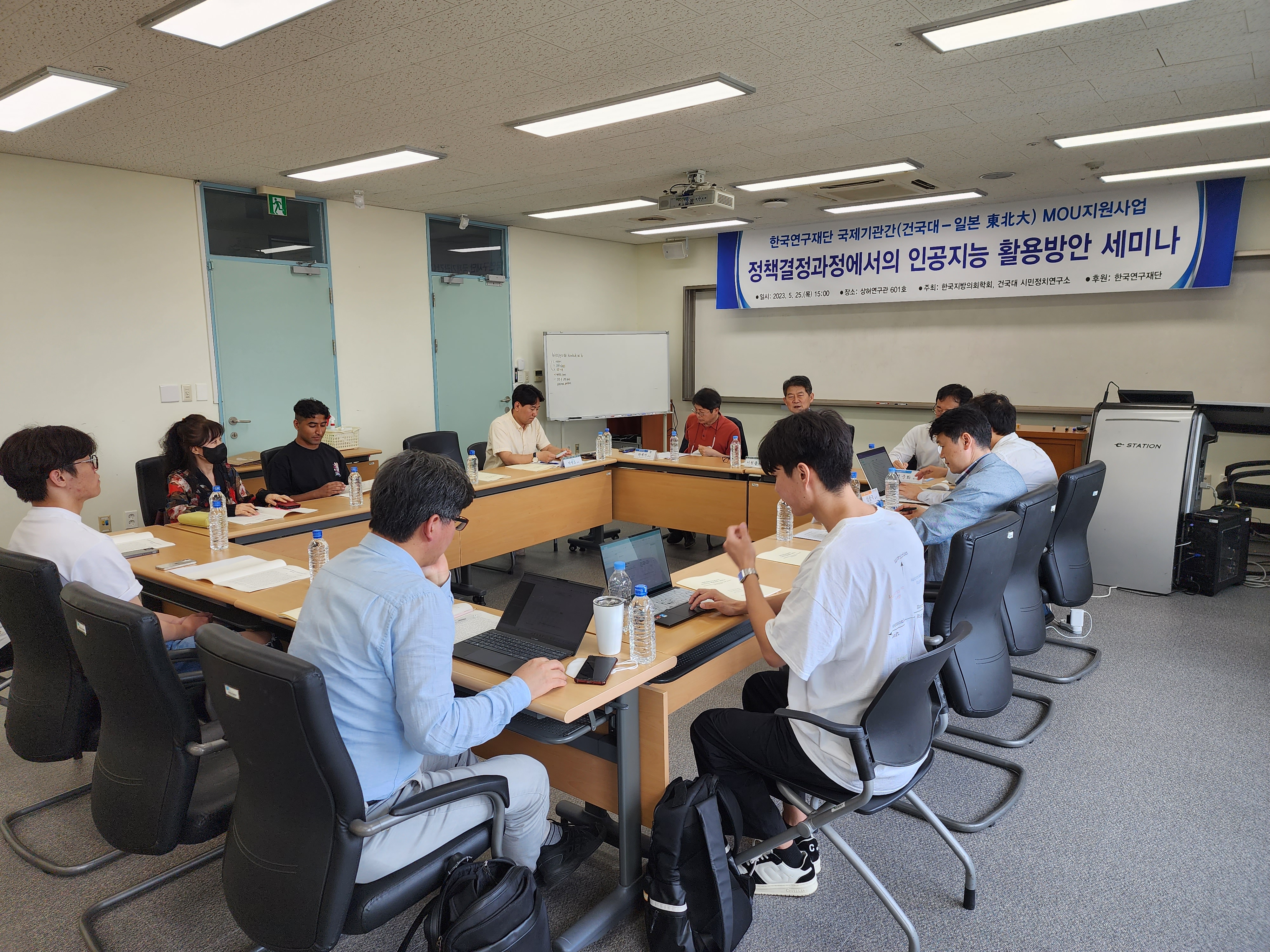 0525세미나3.jpg 첨부 이미지