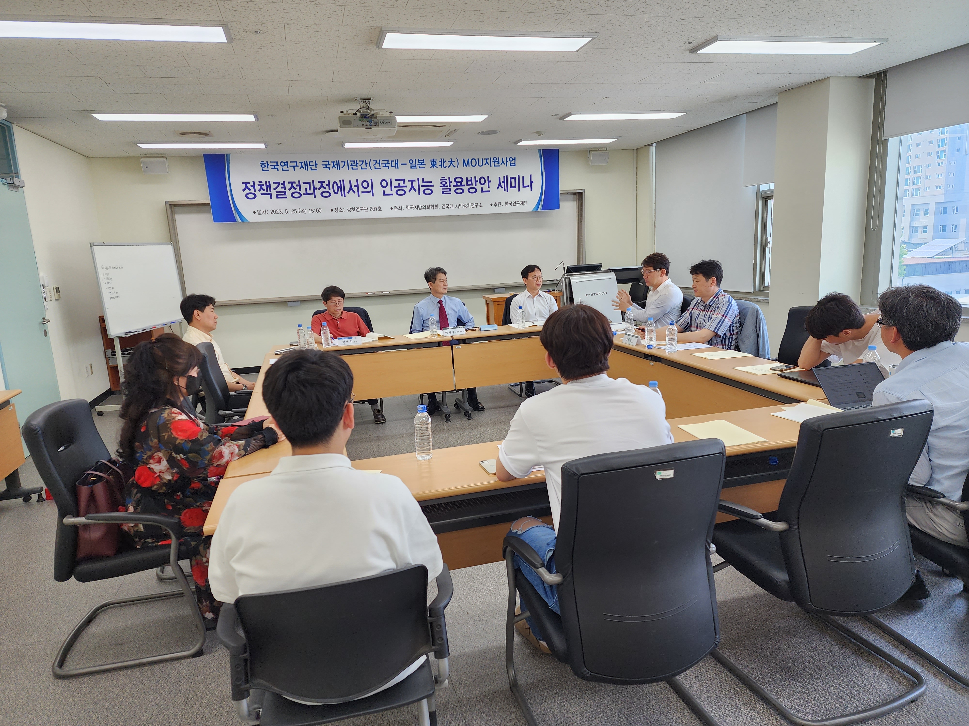 0525세미나2.jpg 첨부 이미지