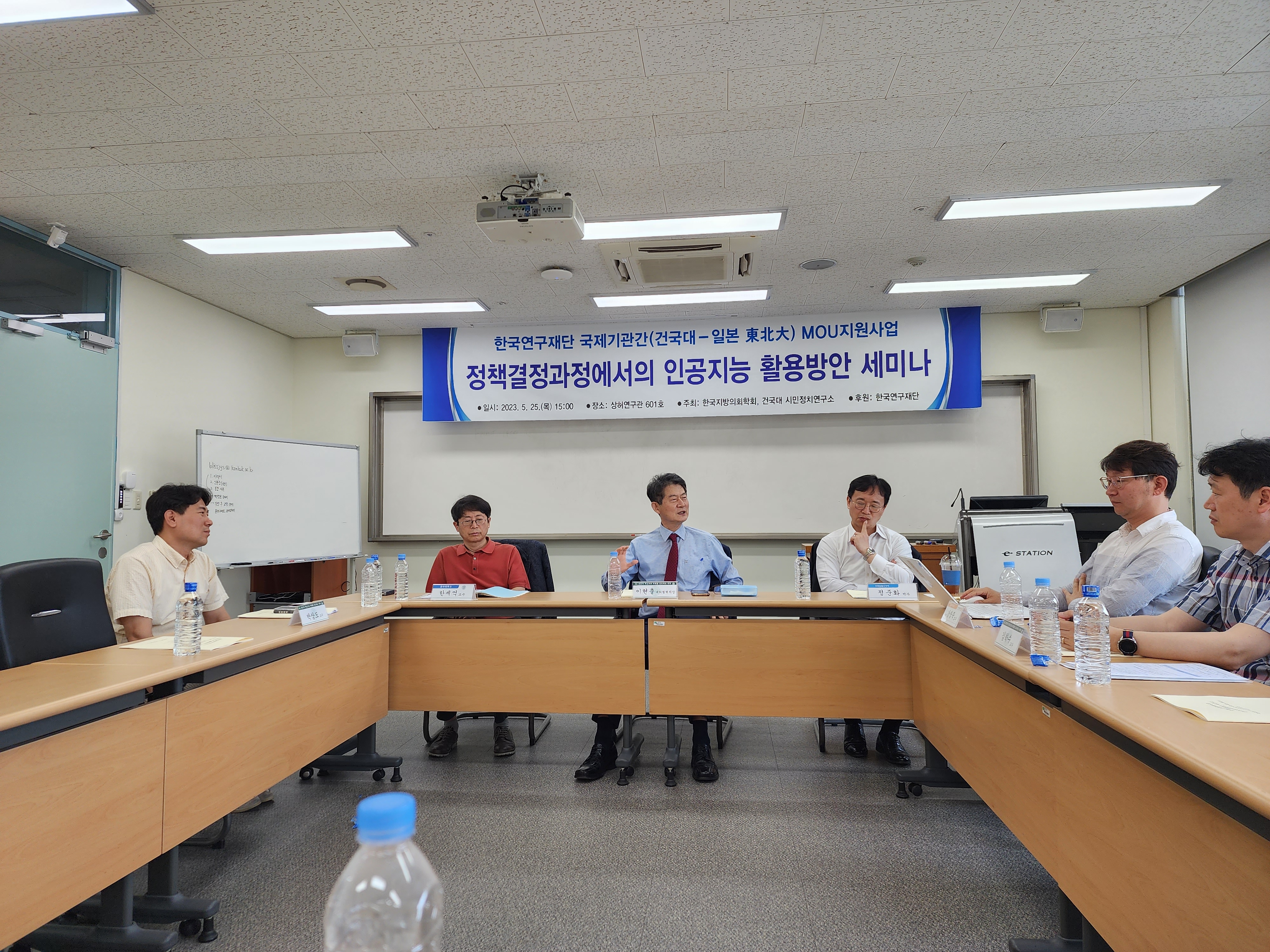 0525세미나1.jpg 첨부 이미지