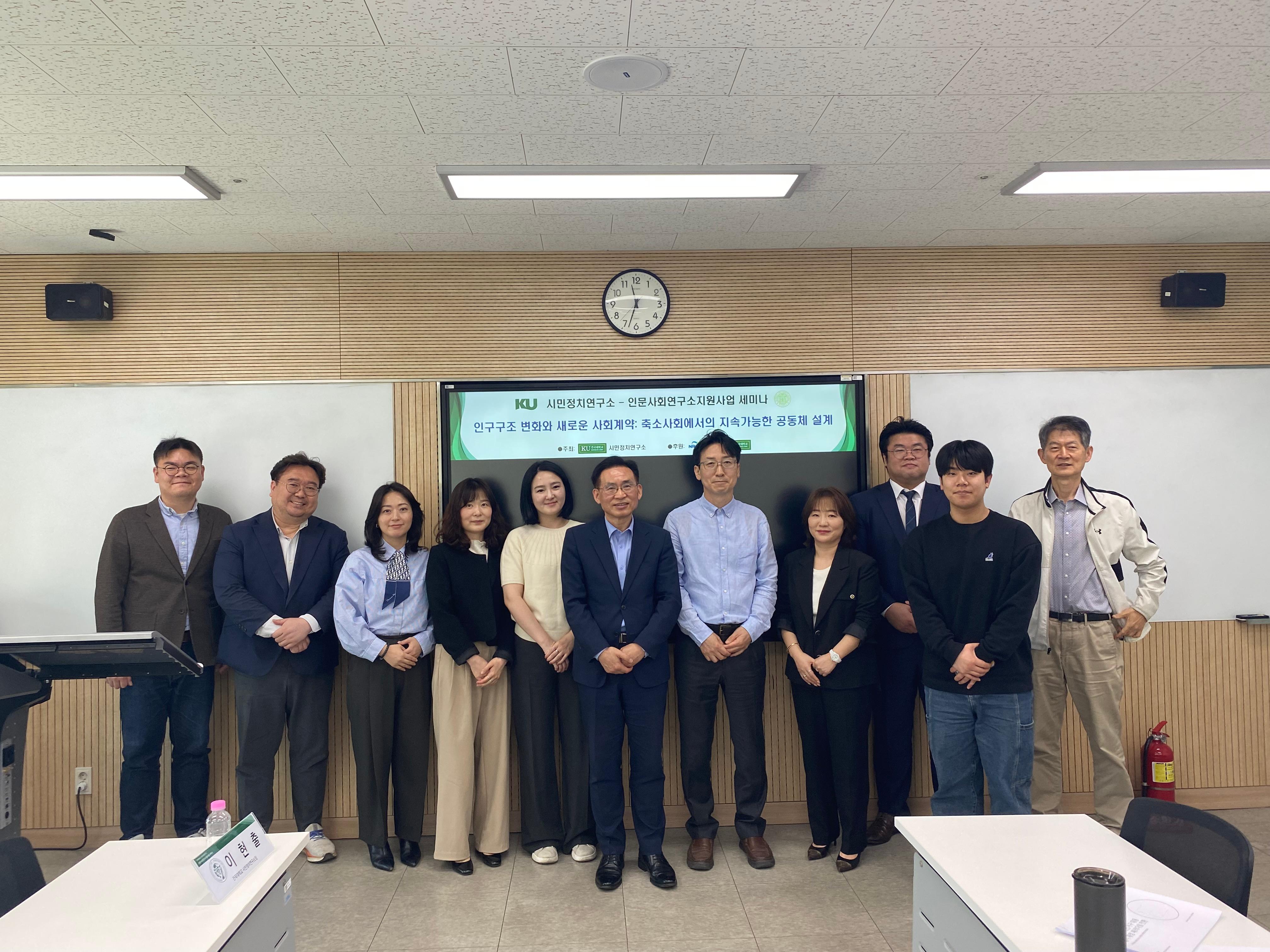 2026년 4월 24일(금)  지속가능한 지방재정  세미나 대표이미지